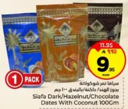 Siafa Dark/Hazelnut/Chocolate Dates With Coconut 100g