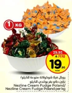 Nezline Cream Fudge Poland per kg