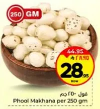 Phool Makhana per 250 gm