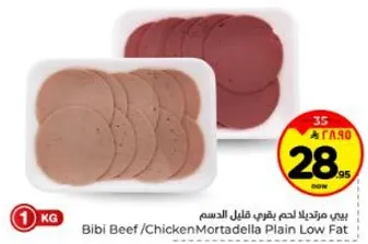 Bibi Beef/Chicken Mortadella Plain Low Fat