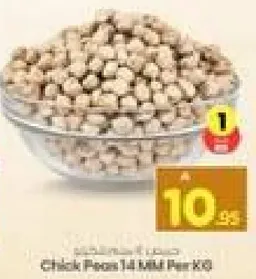 Chick Peas 14 mm Per KG