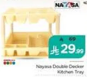 Nayasa Double Decker Kitchen Tray