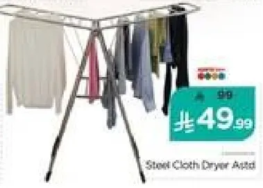 Steel Cloth Dryer Auto