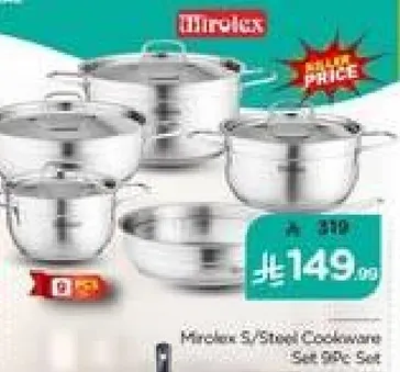 مجموعه اواني الطهي من الفولاذ المقاوم للصدا 9 قطع