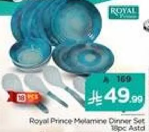 طقم عشاء مكون من 18 قطعه من الملكي برينس ميلامين