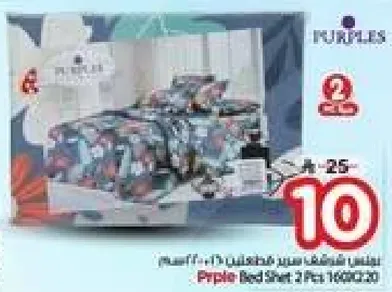 Purple Red Shirt 2 Pcs 160x200