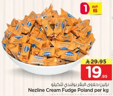 Nezline Cream Fudge Poland per kg