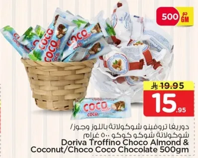 Doriva Troffino Choco Almond & Coconut/Choco Coco Chocolate 500g