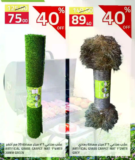 سجاده عشب صناعي 1.4 متر × 20 متر اخضر.