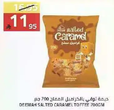 Deemah Salted Caramel Toffee 700g