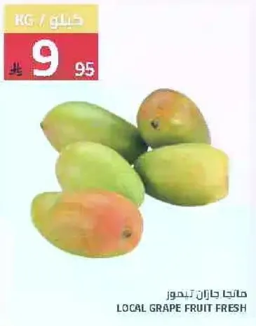 Local grape fruit fresh