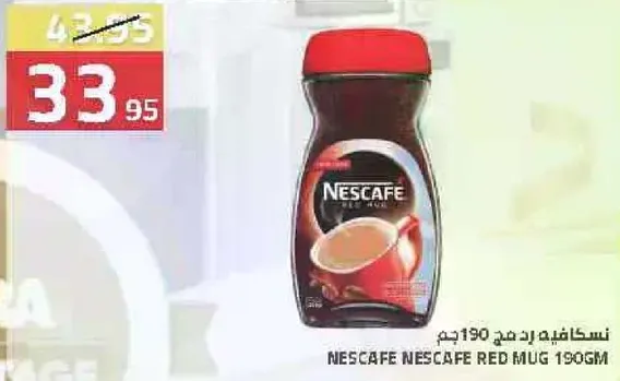 نسكافيه رد مج 190جم