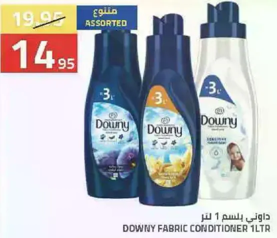 داوني بلسم 1 لتر