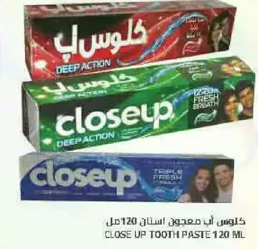 معجون اسنان كلوز اب 120 مل