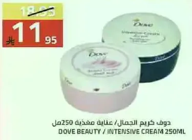 دوف كريم الجمال / عنايه مغذيه 250مل