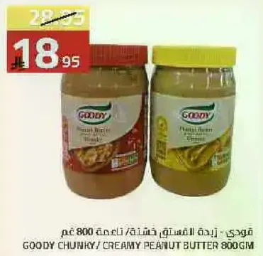 GOODY CHUNKY / CREAMY PEANUT BUTTER 800g