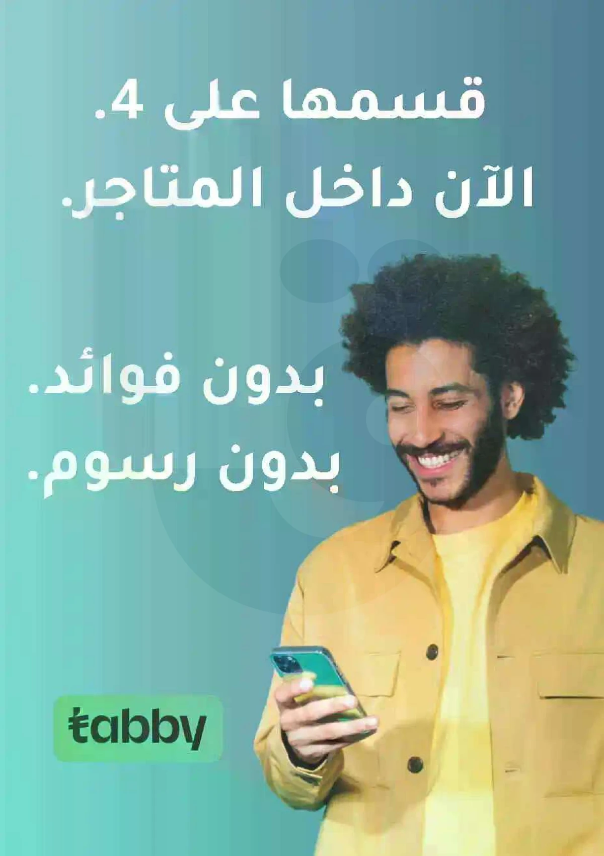 Weekly Offers - Page 12