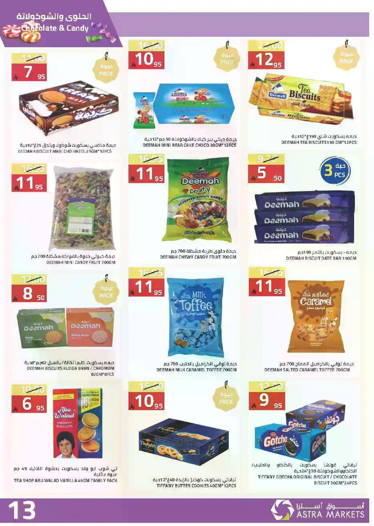 Weekly Offers - Page 15