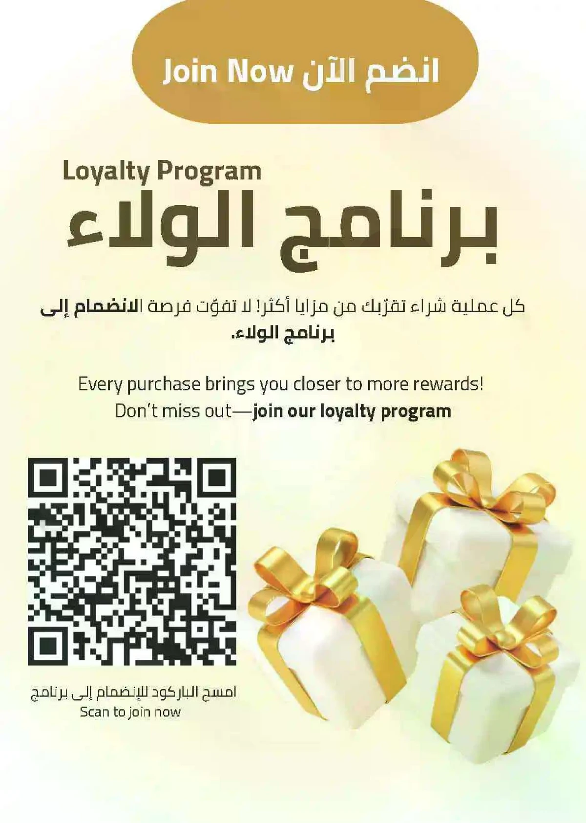 Weekly Offers - Page 3