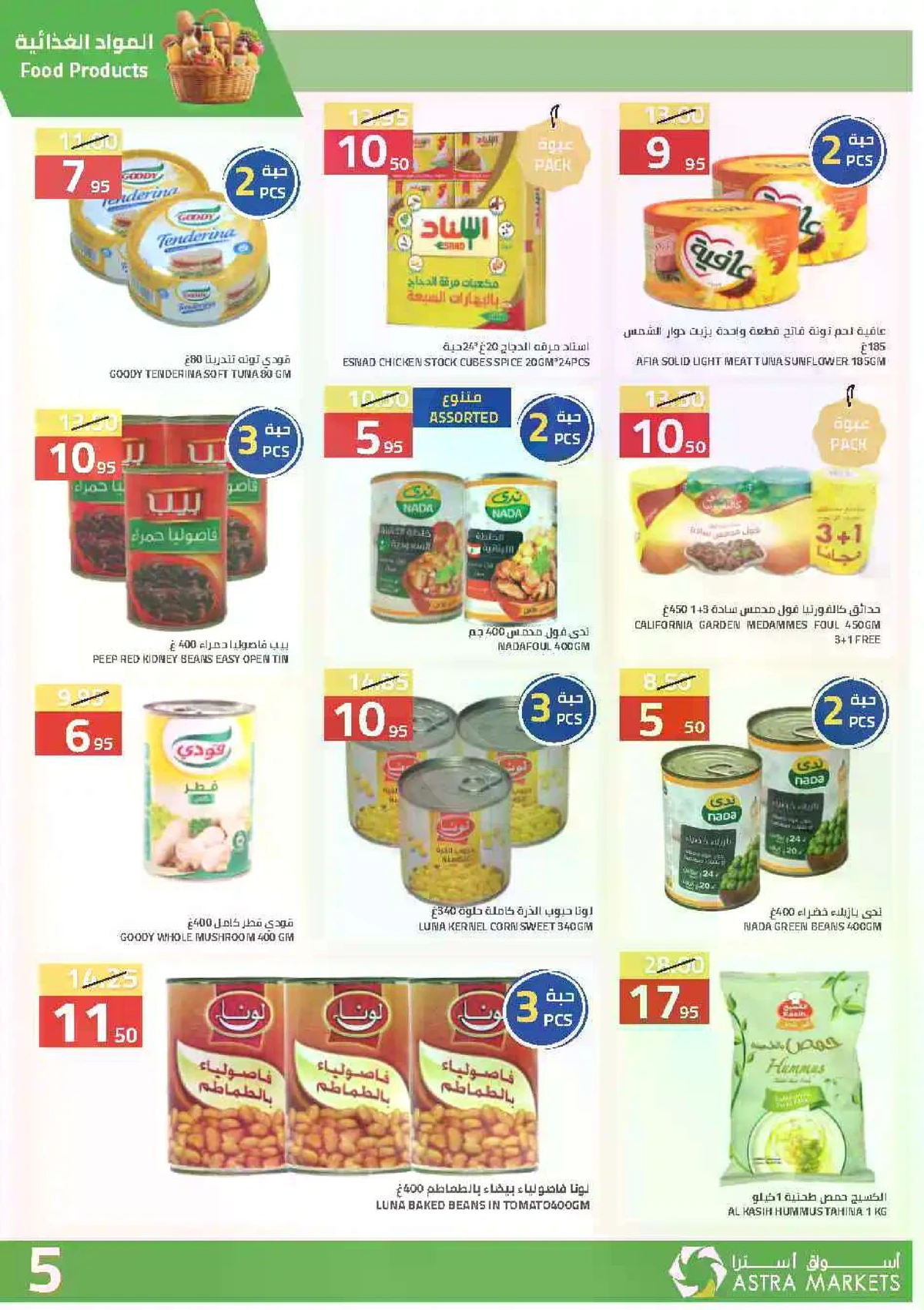 Weekly Offers - Page 6