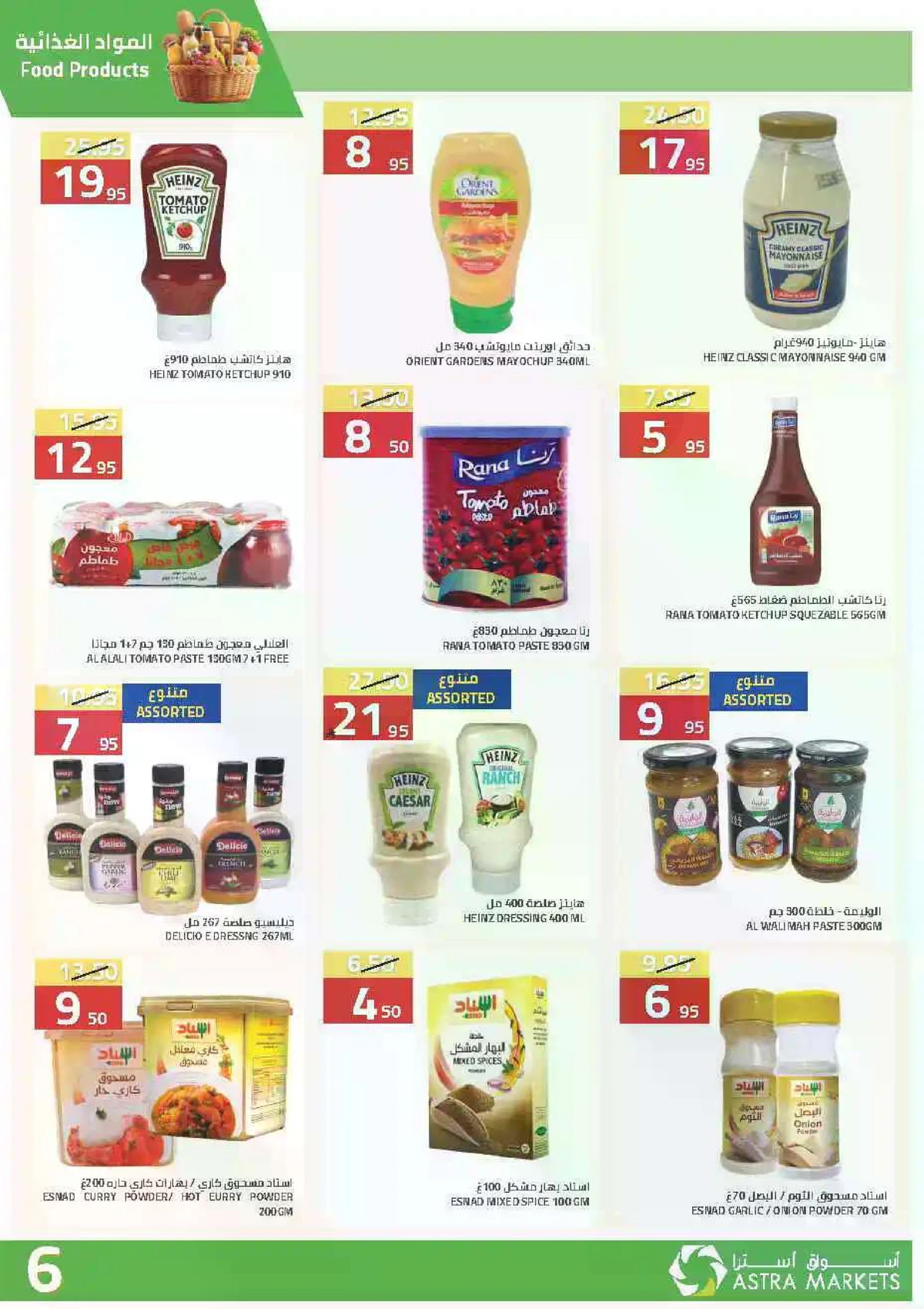 Weekly Offers - Page 7