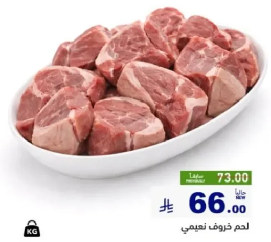 Tender lamb meat.