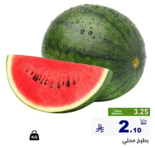 بطيخ محلي، طازج وعصير.