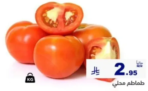 Local tomatoes
