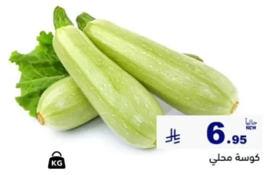 Fresh local zucchini.