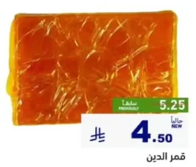 نوع من منتجات الزبده.