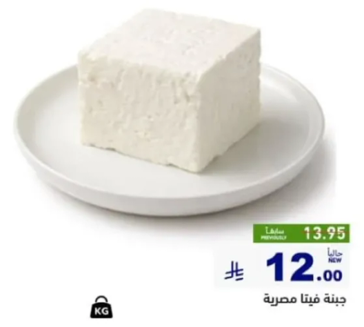 كتله جبنه طازجه.