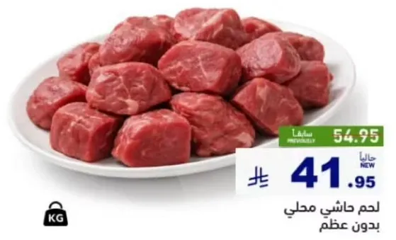 Local minced meat without bones.