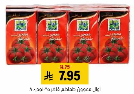 اوال معجون طماطم فاخر 300جم × 8.