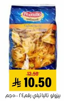 مكرونه فettuccine، 400 جرام.