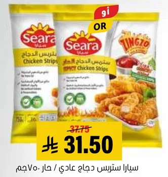 سيارا سترس دجاج عادي / حار 70جم