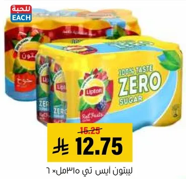 ليبتون ايس تي 6×250مل - زيرو سكر
