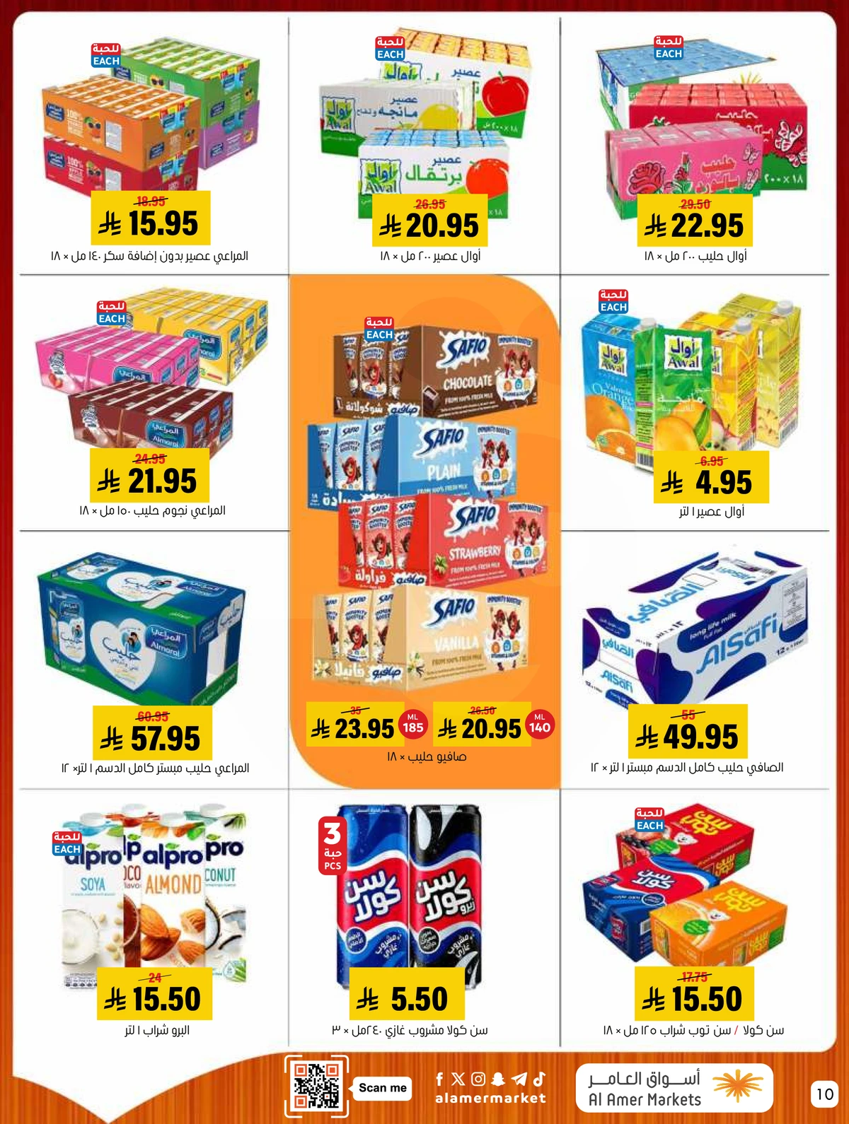 Weekly Offers - Page 10