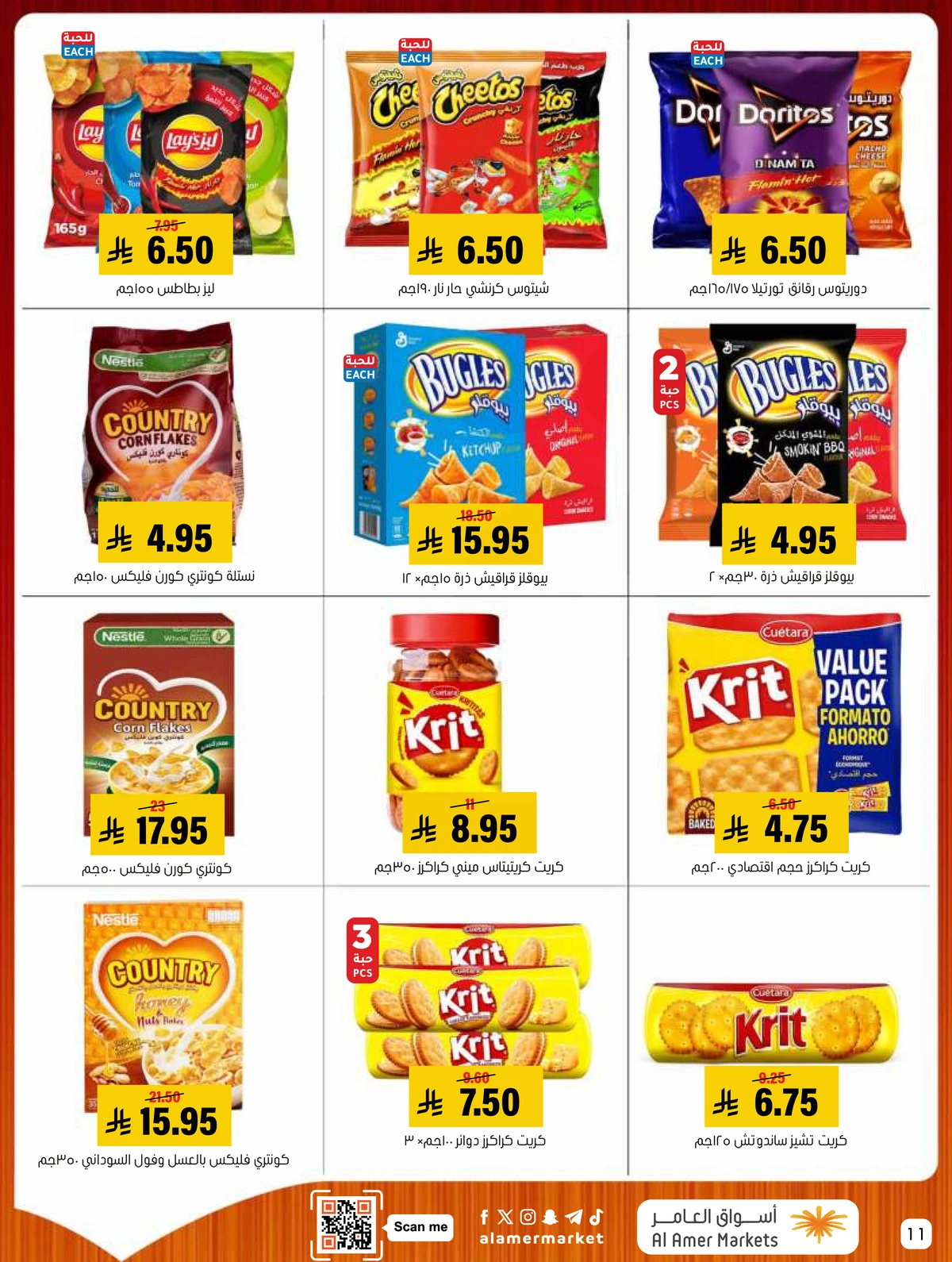 Weekly Offers - Page 11