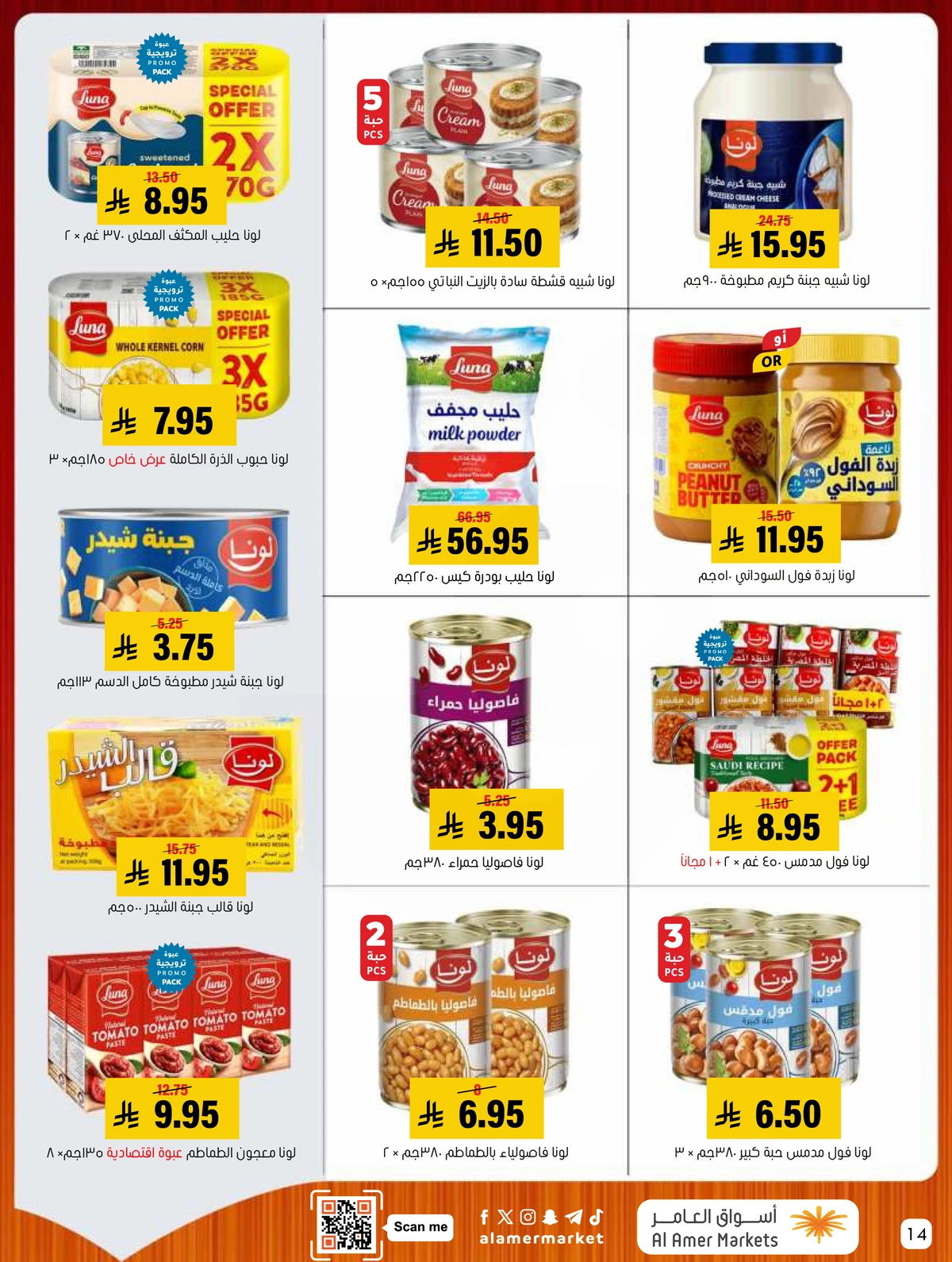 Weekly Offers - Page 14