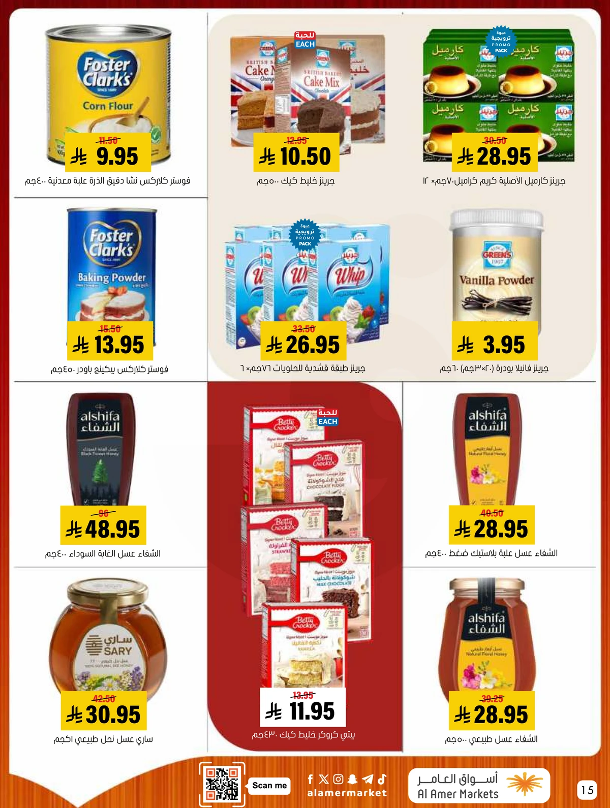 Weekly Offers - Page 15
