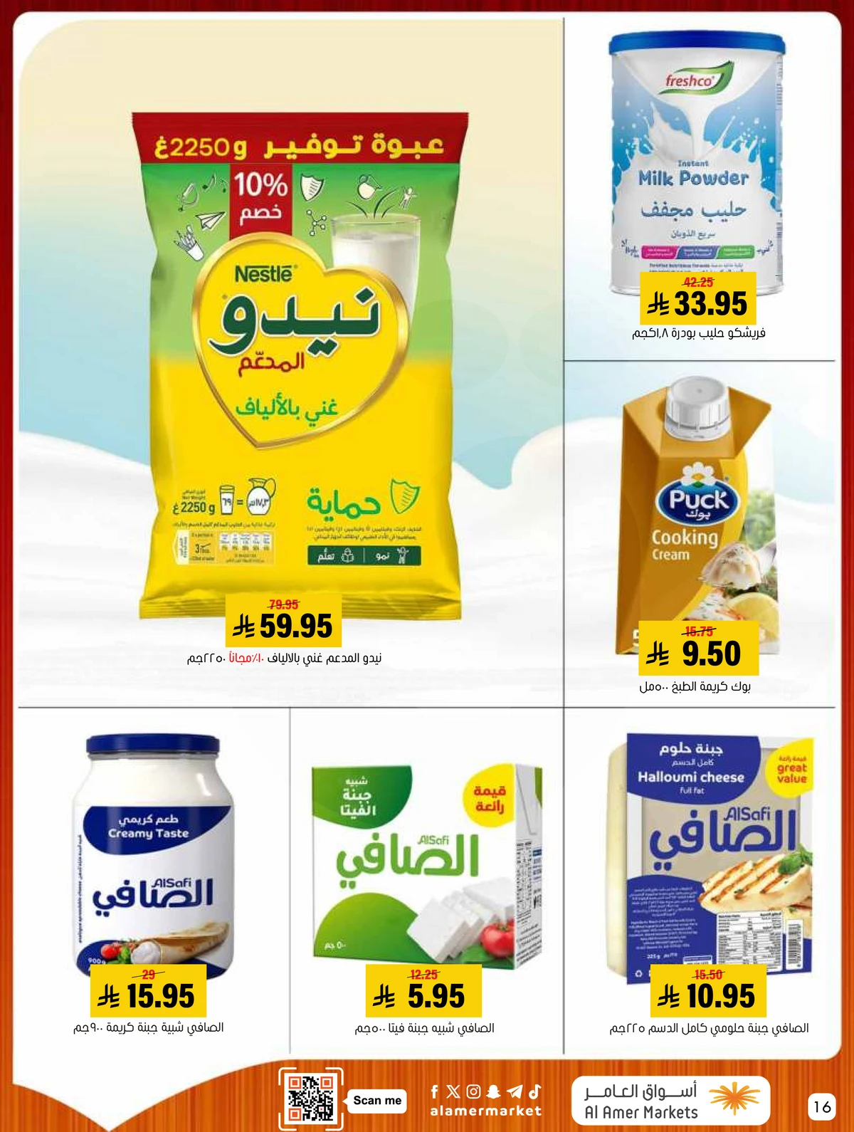 Weekly Offers - Page 16