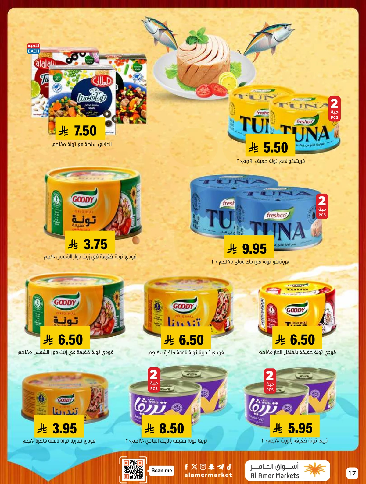 Weekly Offers - Page 17