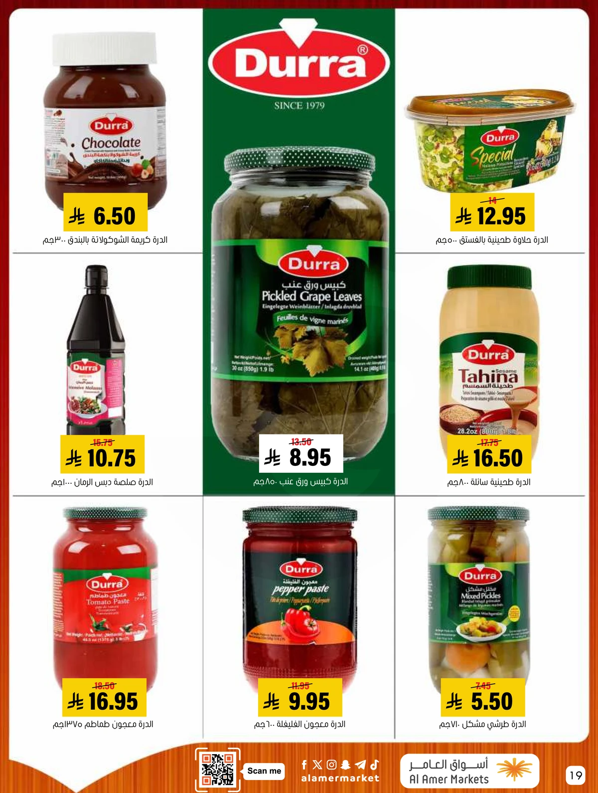 Weekly Offers - Page 19