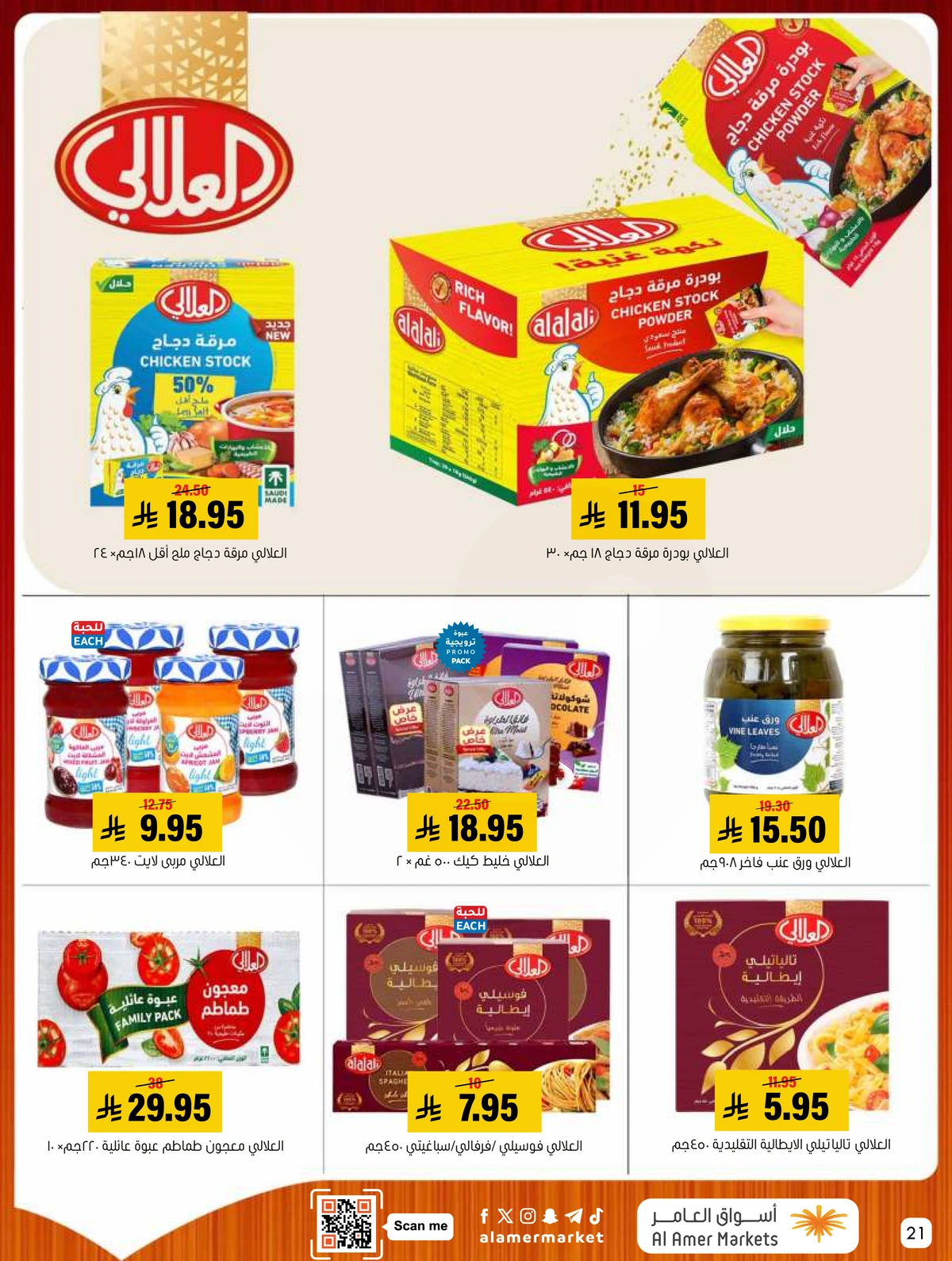 Weekly Offers - Page 21