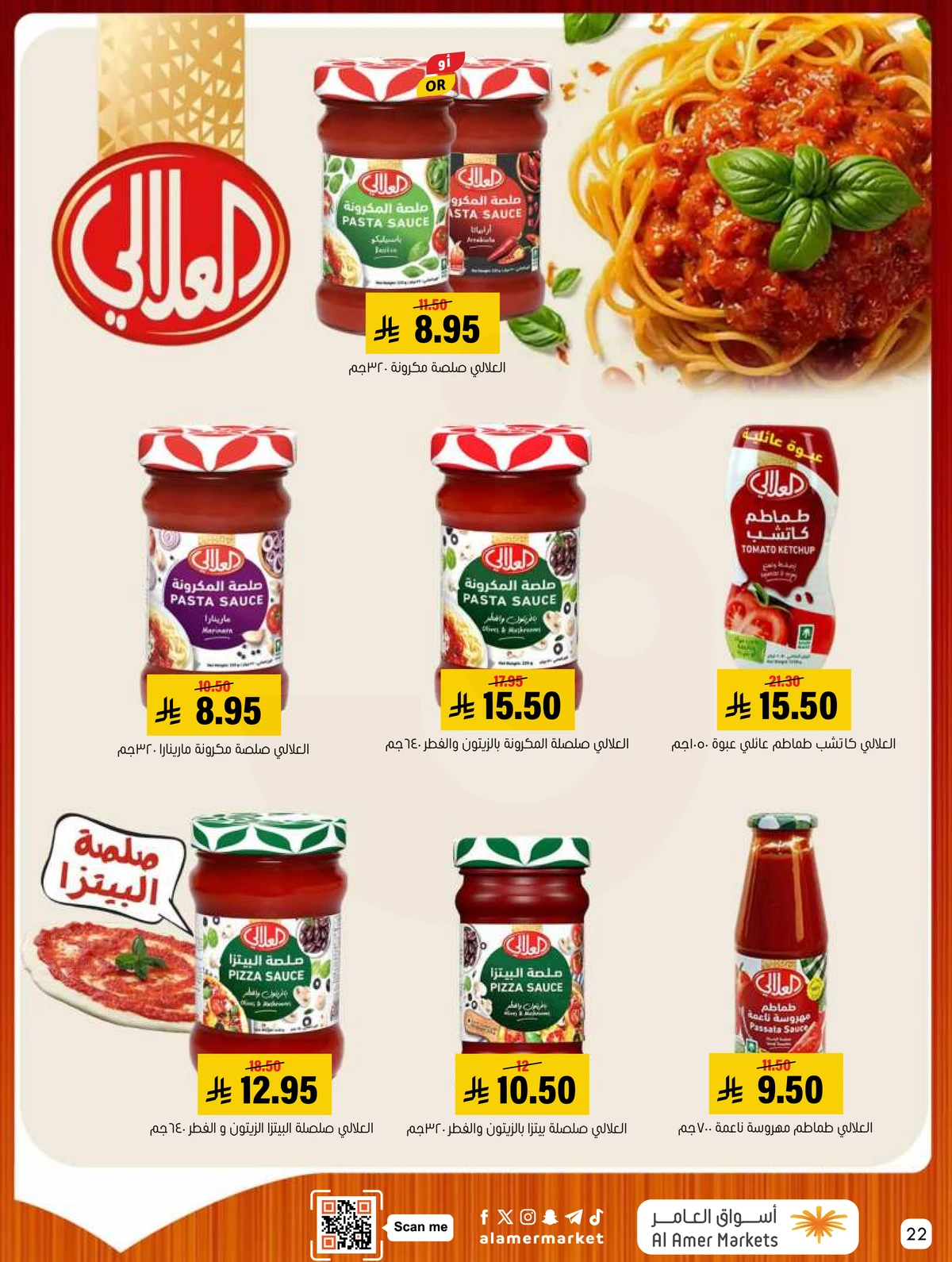 Weekly Offers - Page 22