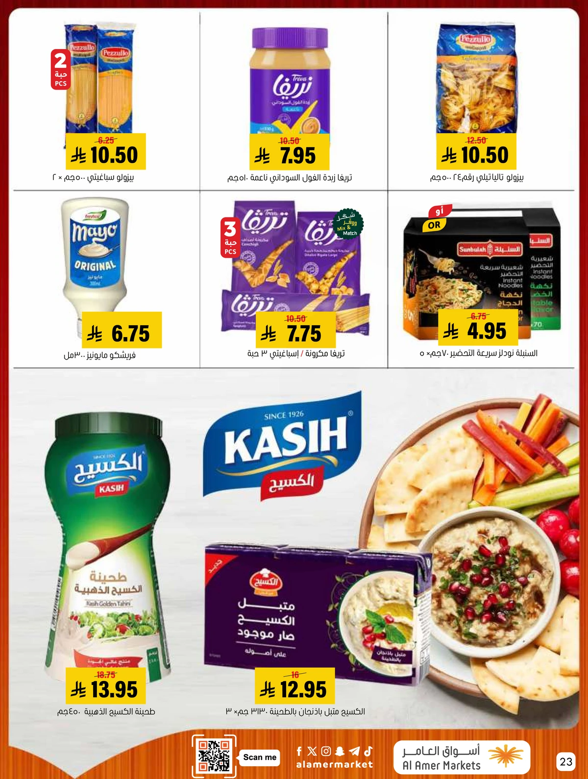 Weekly Offers - Page 23