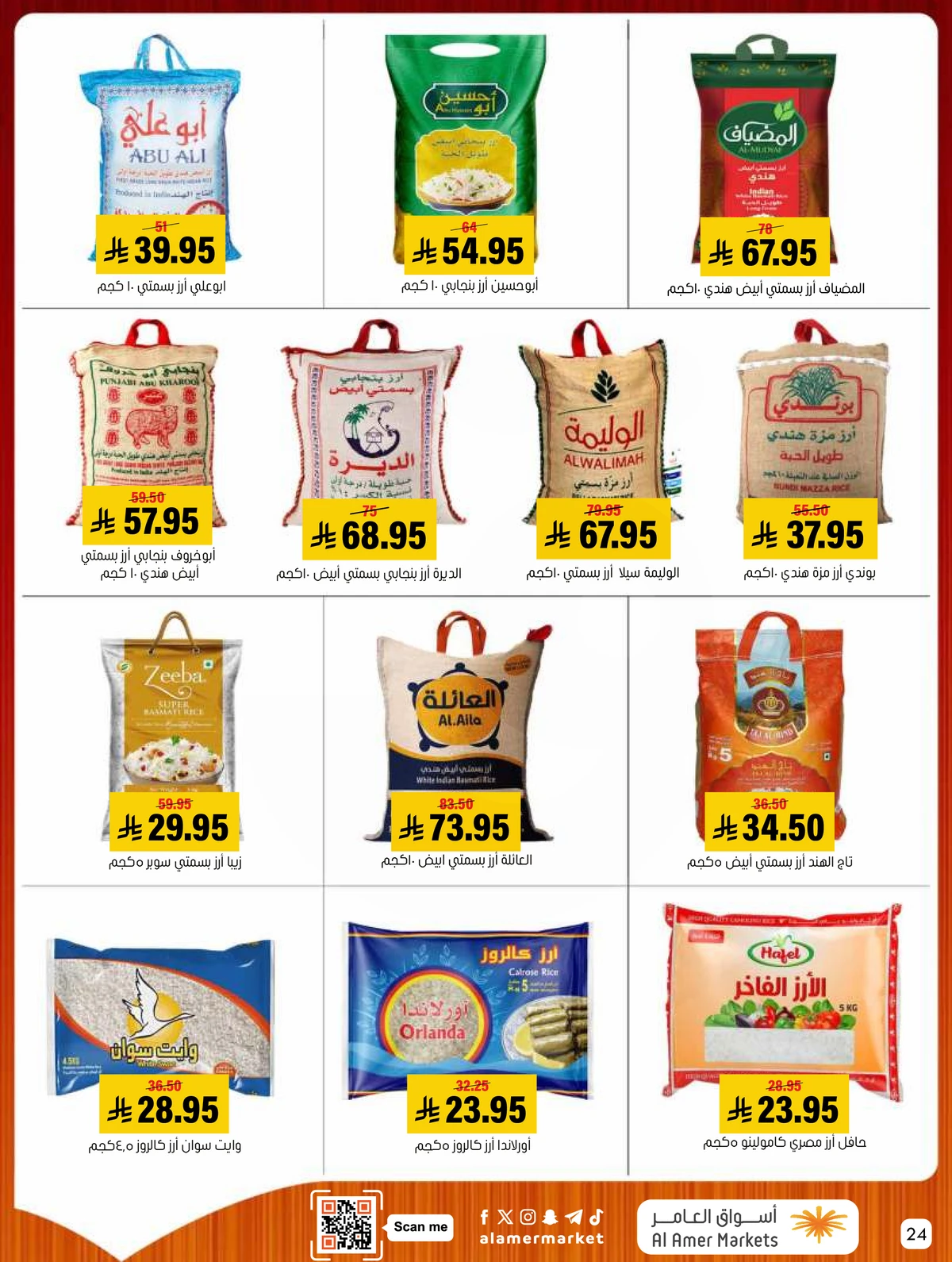 Weekly Offers - Page 24