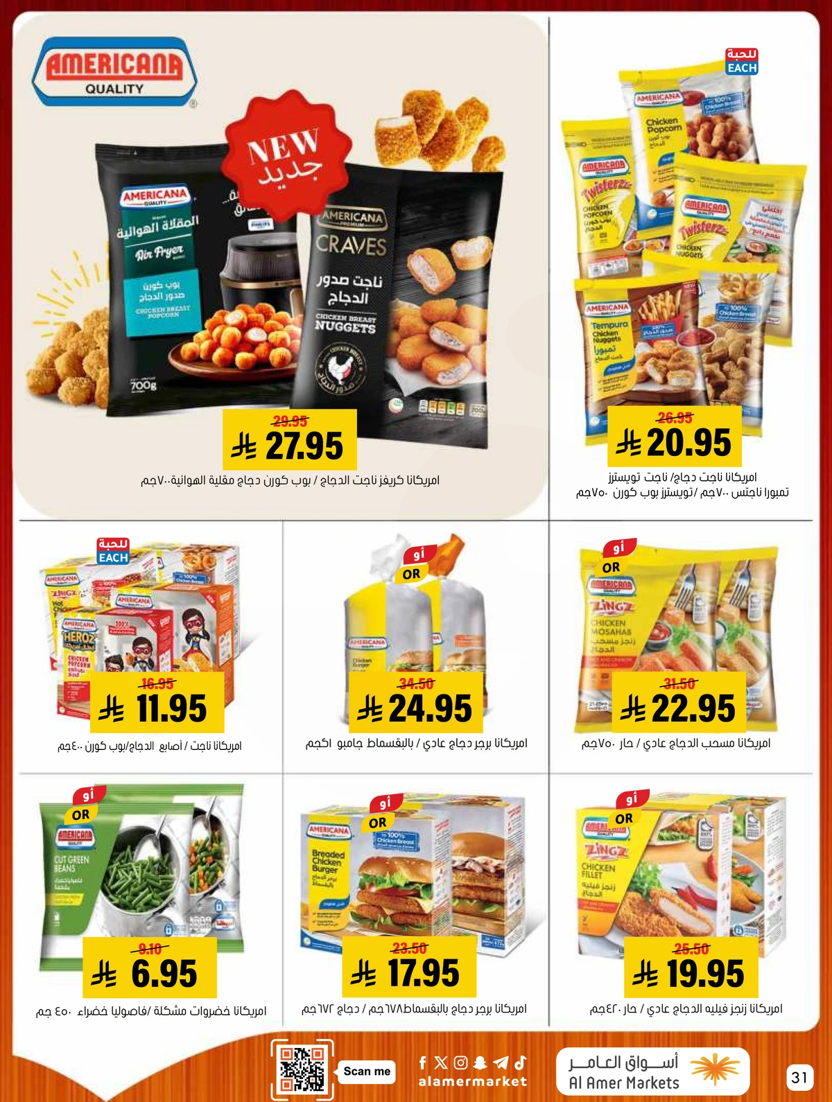 Weekly Offers - Page 31