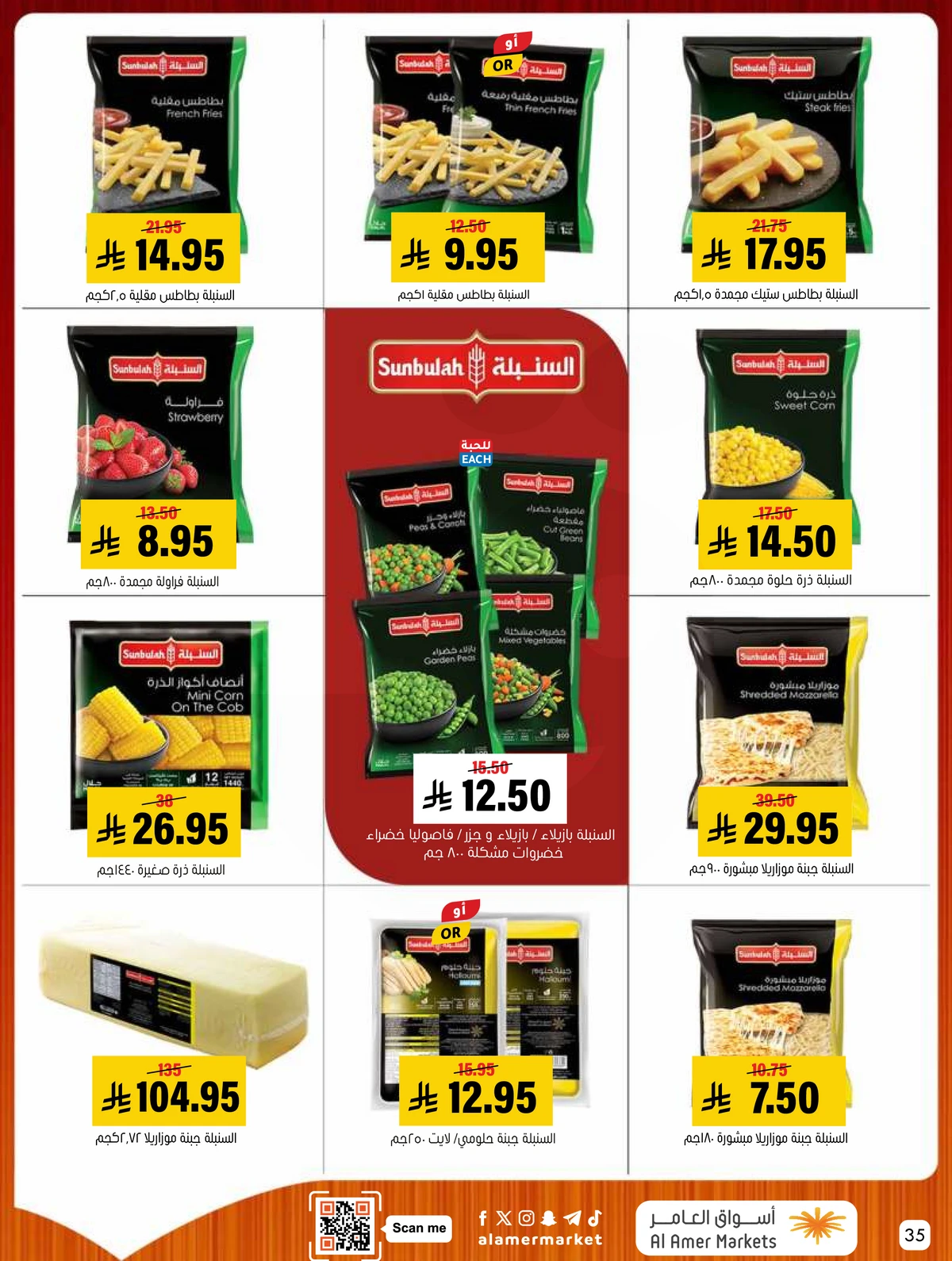 Weekly Offers - Page 35