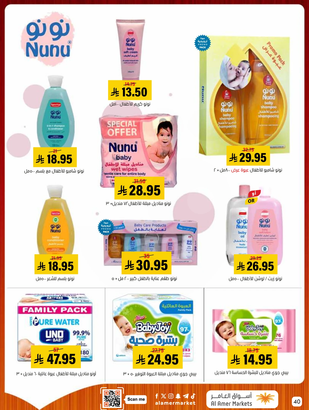 Weekly Offers - Page 40
